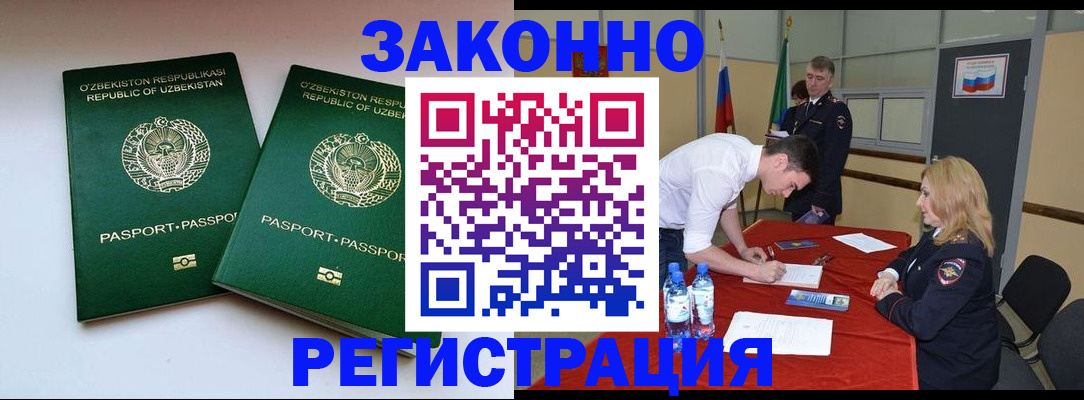 миграционный учет в Тутаеве